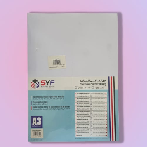 ورق احترافي سيف لامع A3 230