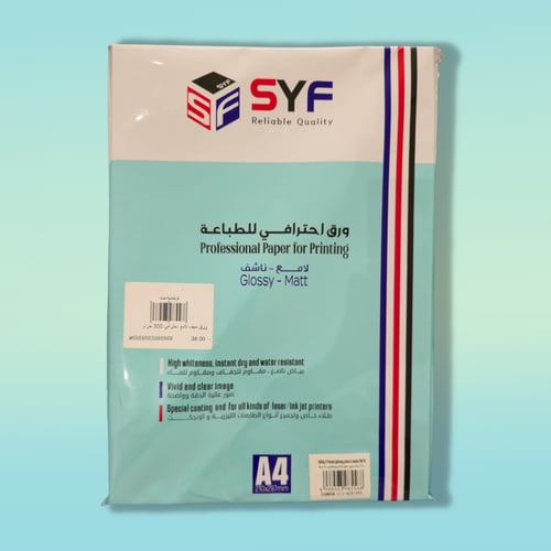 ورق سيف لامع احترافي 300 جرام
