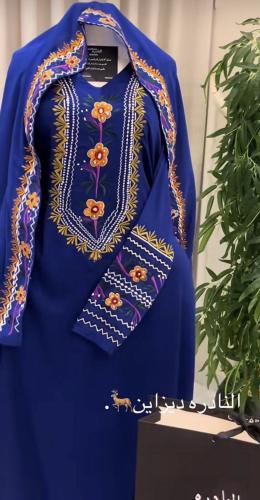 Rare Jalabiya