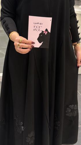 عباية ملك