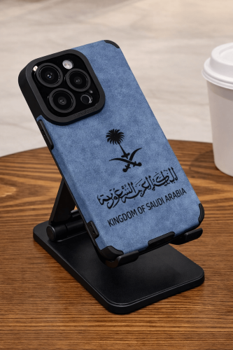 جراب المملكة لون ازرق
