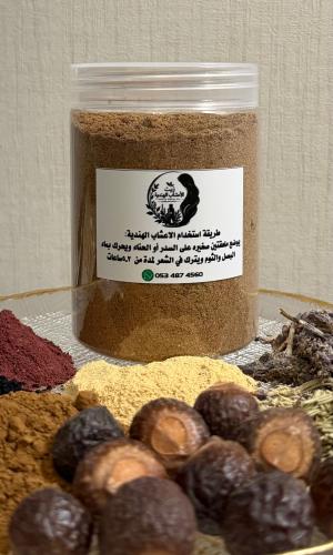 خلطة الأعشاب الهندية الطبيعية
