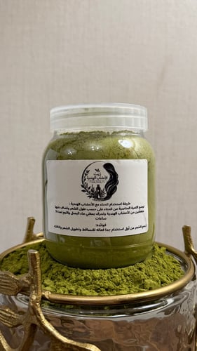 حناء المدينة المنورة