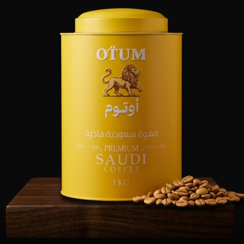 قهوة سعودية فاخرة ١ كيلو