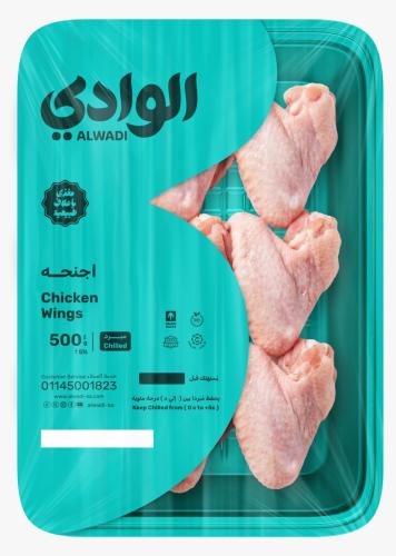 جناح 500جرام