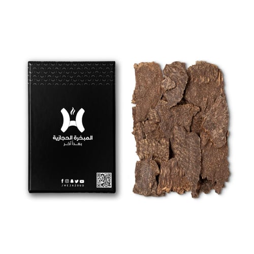 جار هندي طبيعي