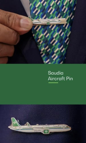 بروش الطياره خطوط السعوديه