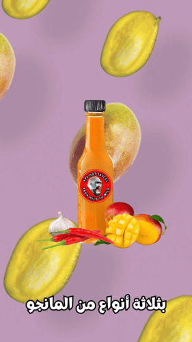 مانجو تانجو