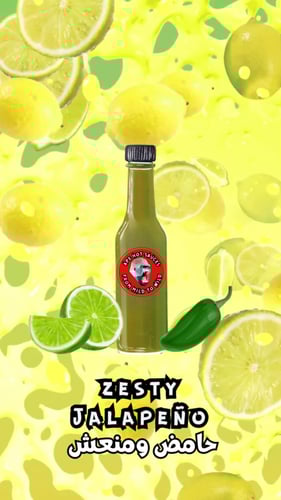 زيستي هلابنيو