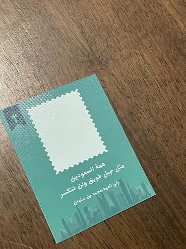 كرت وطني بدون توزيعه كرت فقط