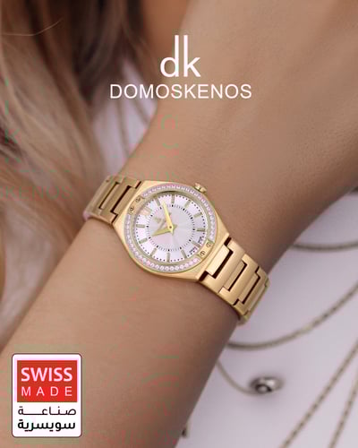 ساعة نسائية ماركة دي كي ذهبي 3247