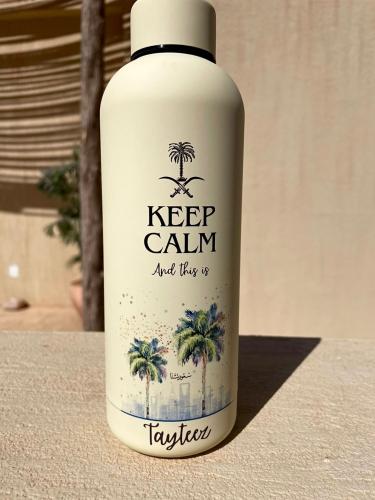 Saudi bottle