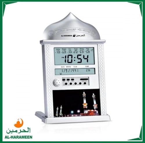 ساعة الحرمين HA-4004 مزودة بشاشتين - إضاءة بضغطة ز...