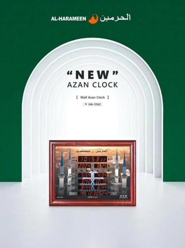 ساعة الحرمين الإصدار الأحدث HA-5162 مزودة بسماعات...