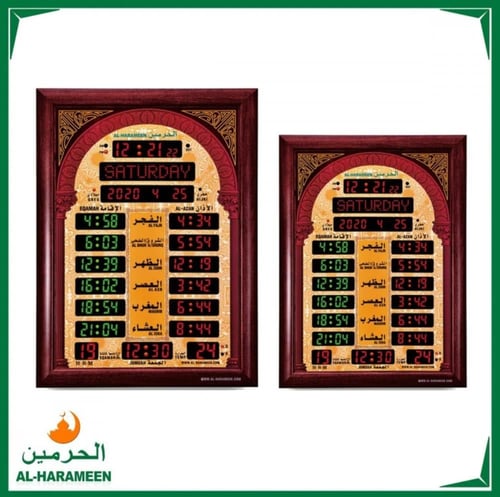 ساعة الحرمين جدارية للمساجد و الصالات HA-5522 مقاس...