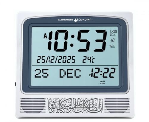 ساعة الحرمين للمكتب وللحائط HA-4009