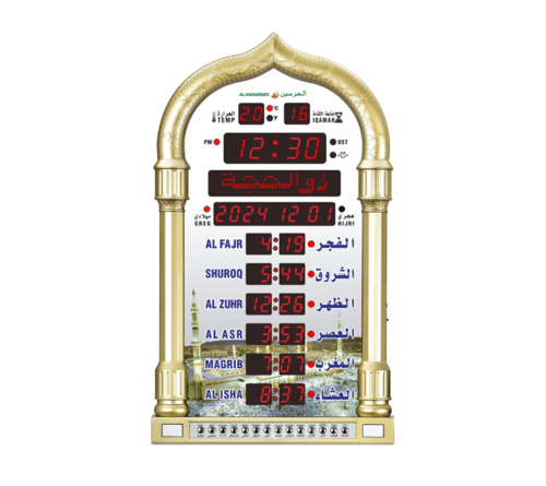 ساعة الحرمين للبيت والمكتب والصالات و المساجد HA-4...