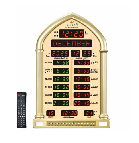 ساعة الحرمين لغتين مع ريموت تحكم HA-5220
