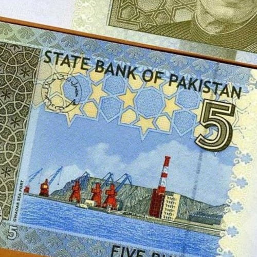 باكستان فئة 5 روبية أنسر