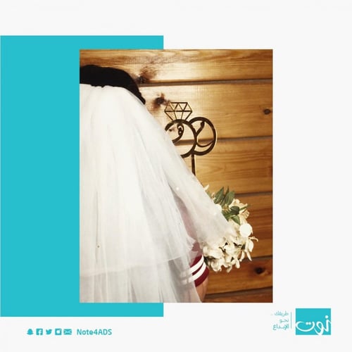 تغريسة كيك شفاف مع طباعة ابيض