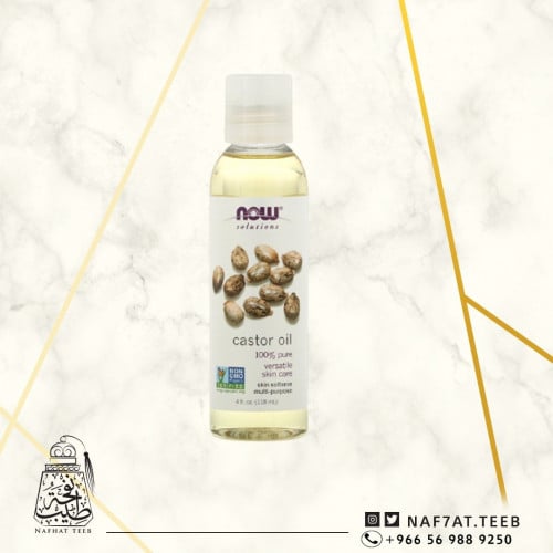 زيت خروع من ناو فودز 118ملل