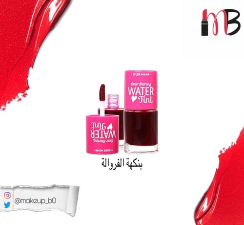 مورد شفايف دير دارلينج واتر من اتيود