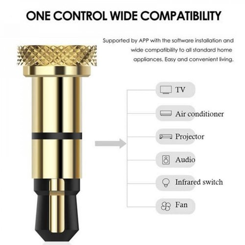 ريموت الجوال