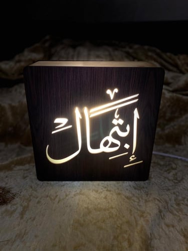 ابجورات خشبية بالاسماء