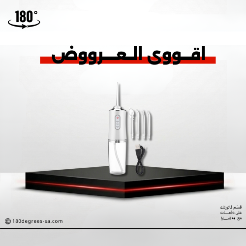 الخيط المائي الاقتصادي
