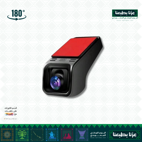 داش كام امامي بجودة 2K