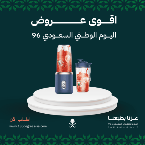 خلاط عصائر ومشروبات سموذي بست