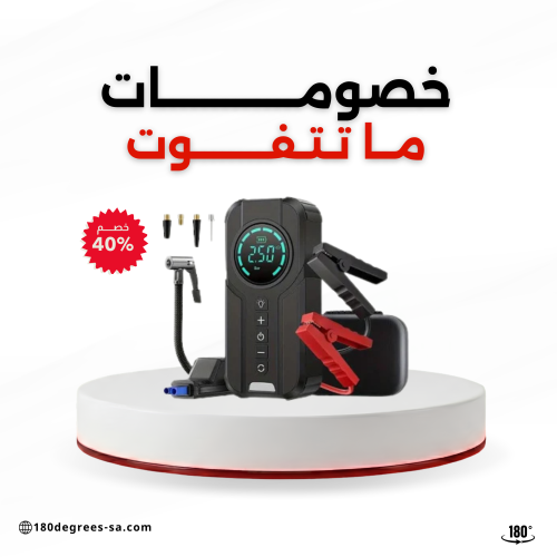 بور بانك 3 في 1 اشتراك سيارة ومنفاخ 8000 امبير