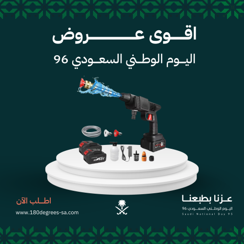 مضخة غسيل السيارات المطورة مع 2 بطاريتين