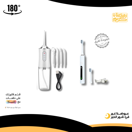 مجموعة العناية بالفم