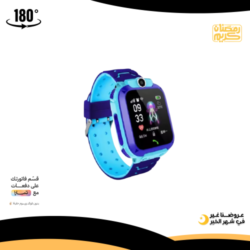 1 ساعة تتبع للاطفال