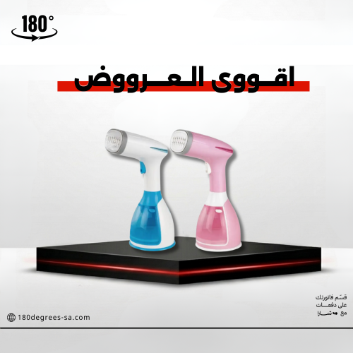 كاوية بخارية