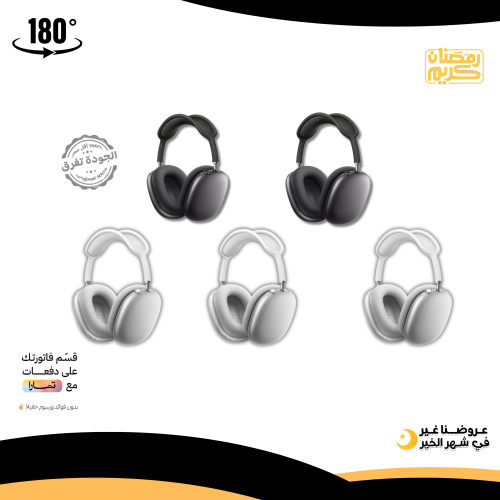 عرض 5 سماعات P9