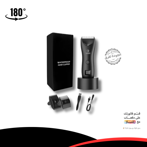 مكينة BLADELOCK لحلاقة المناطق الحساسه