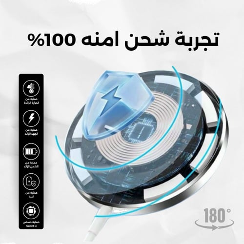 شاحن لاسلكي مغناطيسي بقوة 18 واط