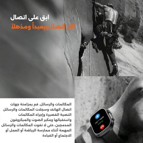 ساعة شبيهة ابل الترا