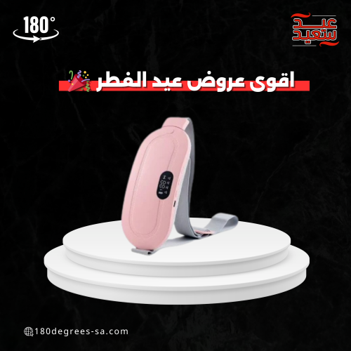 كمادة اولينا الحرارية