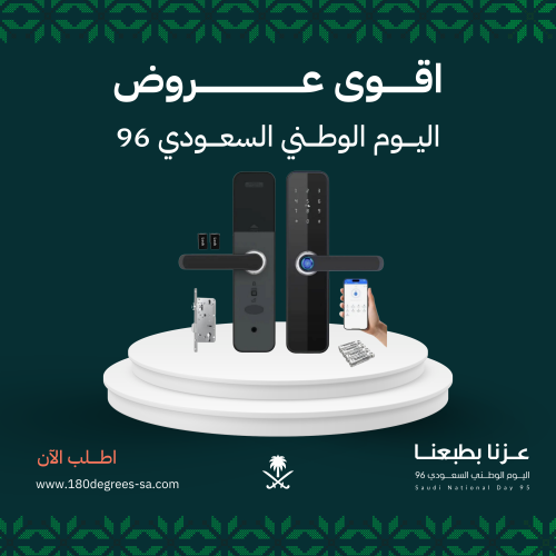 قفل باب ذكي ب 5 طرق دخول