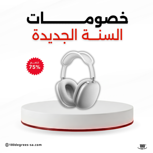 سماعة P9