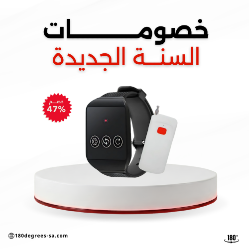 ساعة ناديني