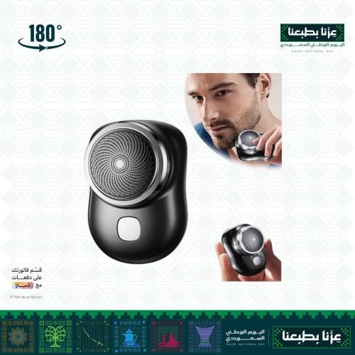 اصغر مكينة حلاقة بالعالم
