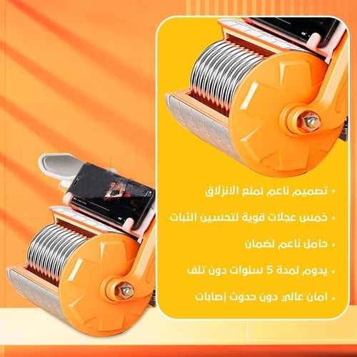 جهاز تمرين البطن والجسم الأتوماتيكي