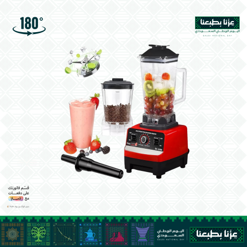 خلاط سلفر كريست 5500 واط
