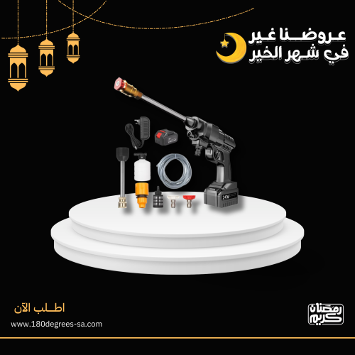 مضخة غسيل السيارات متعددة الاستخدامات