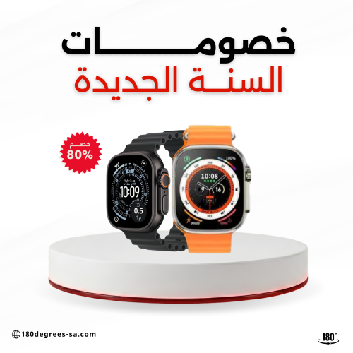 ساعة شبيهة ابل الترا