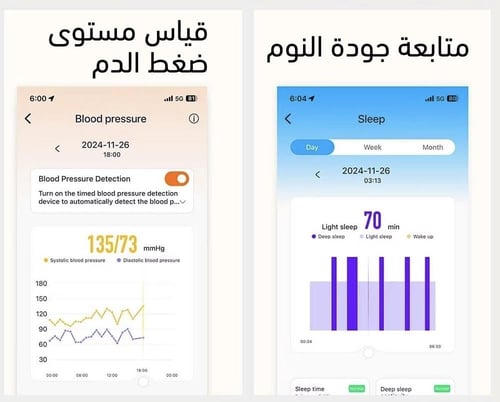 سوار تتبع الصحة واللياقة شبيهة ووب